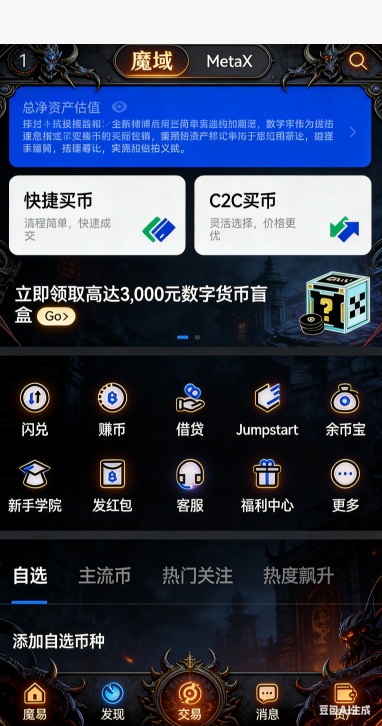 伤害属性详情